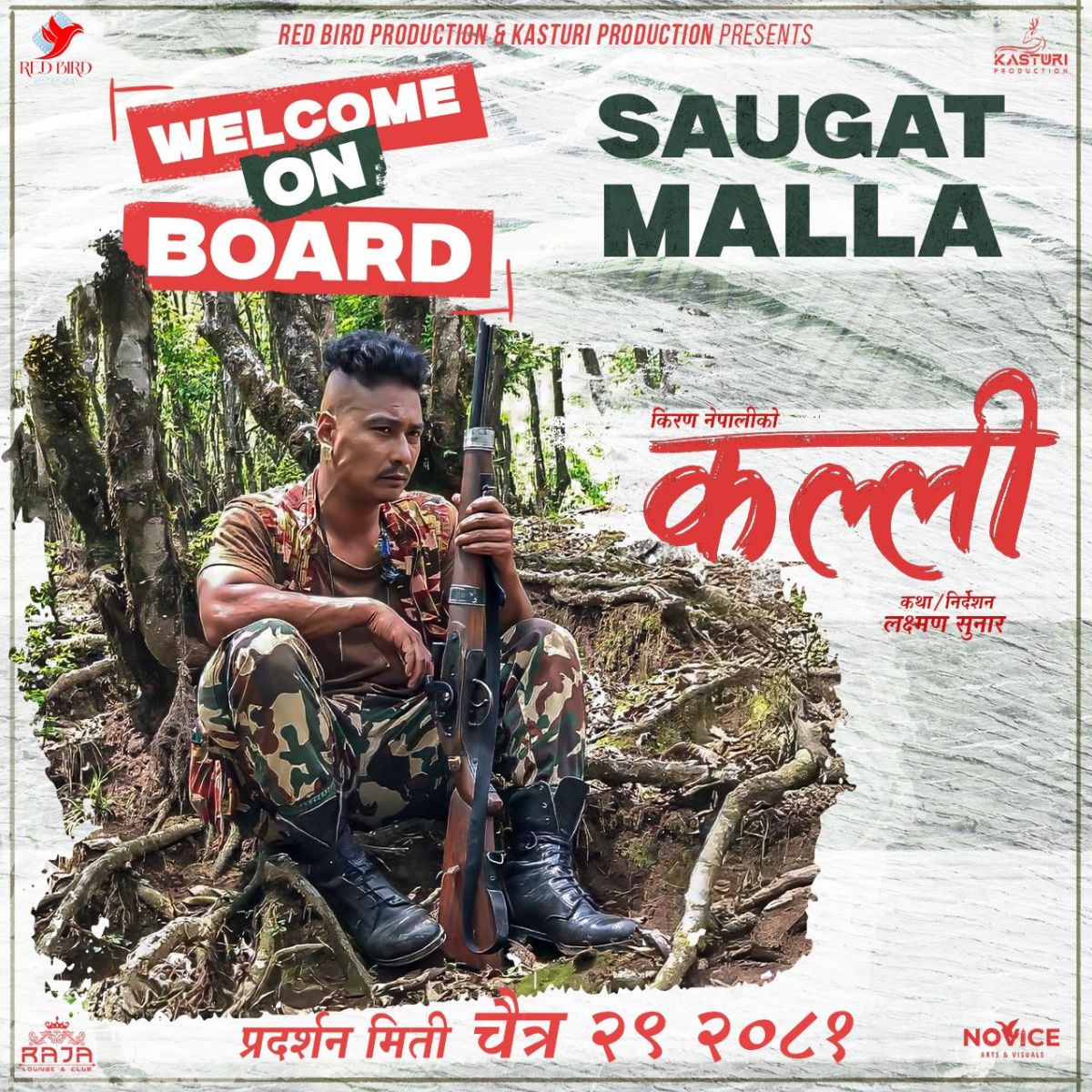 Saugat Malla 1